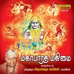 Mun Seitha Vinai